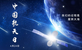 西部超导航空航天用高性能金属材料产业化项目加速推进