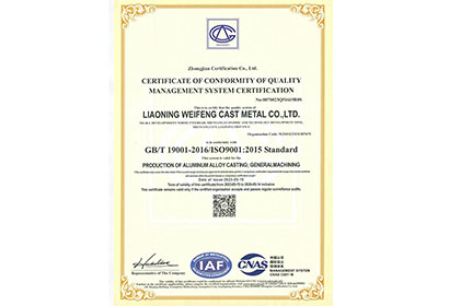 CERTIFICATE OF CONFORMITY OF OUALITYMANAGEMENT SYSTEM CERTIFICATION